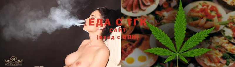 Еда ТГК марихуана  MEGA рабочий сайт  Дагестанские Огни 